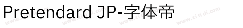 Pretendard JP字体转换